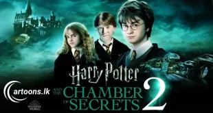 Harry Potter 2 Sinhala Dubbed සිංහල හඩකැවූ හැරී පොටර් 2