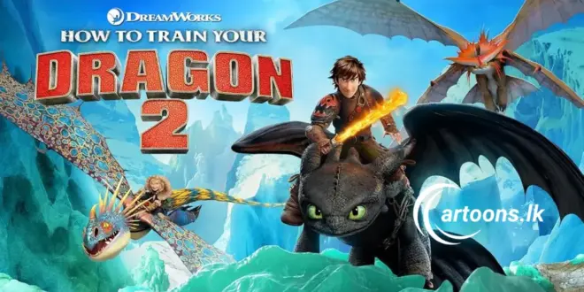 How To Train Your Dragon 2 Sinhala Dubbed Movie සිංහල හඩකැවූ හව් ටු ට්_රේන් යුව(ර්) ඩ්_රැගන් 2 චිත්_රපටය