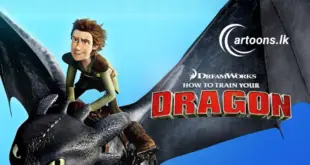 How To Train Your Dragon Sinhala Dubbed Movie සිංහල හඩකැවූ හව් ටු ට්_රේන් යුව(ර්) ඩ්_රැගන් චිත්_රපටය