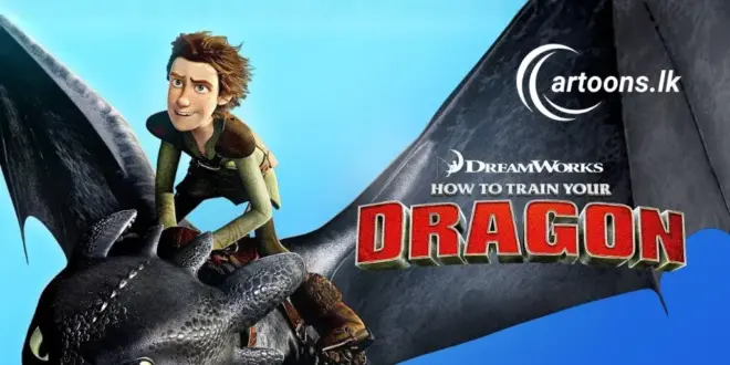 How To Train Your Dragon Sinhala Dubbed Movie සිංහල හඩකැවූ හව් ටු ට්_රේන් යුව(ර්) ඩ්_රැගන් චිත්_රපටය