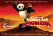 Kung Fu Panda Sinhala Dubbed Movie | සිංහල හඩකැවූ කුංෆු පැන්ඩා චිත්‍රපටය
