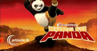 Kung Fu Panda Sinhala Dubbed Movie | සිංහල හඩකැවූ කුංෆු පැන්ඩා චිත්‍රපටය
