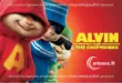 Alvin and the Chipmunks Sinhala Dubbed Movie