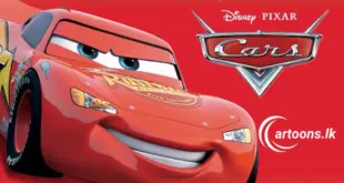 Cars 2006 Sinhala Dubbed Movie සිංහල හඩකැවූ කාර්ස් චිත්_රපටය