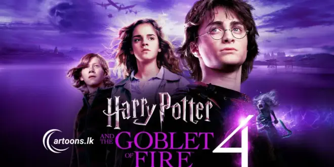 Harry Potter 4 Sinhala